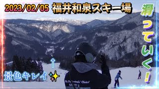 【福井和泉スキー場】壁に挑戦するぞ！