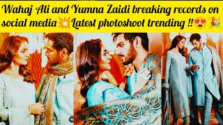 Wahaj Ali and Yumna Zaidi photoshoot new glimpses | Meerasim looking adorably gorgeous together!