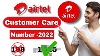 Airtel Customer Care Number 2022 | How To Call Airtel Customer Care |Customer Care Number Malayalam