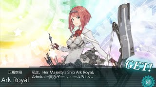 艦これ　1-3or3-2(燃料\u0026弾薬回収)