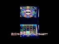 拉霸机干扰器，老虎机破解器。casino slot machine jammer win money