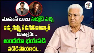 He Shouted On Me In The Sets | Mohan Babu | Actor Raghunath Reddy | RealTalk With Anji | Film Tree