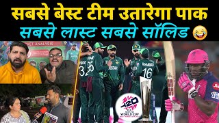 Pak Media On India T20 WC Squad vs Pakistan Squad SRH Beats RR | Pakistani Reacts On India WC Team