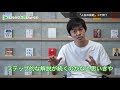 【９分で解説】適職の結論｜会社にも仕事にも依存しない個人になれ［ 102］