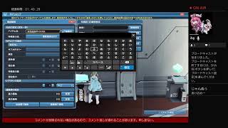 PSO2 ~あけおめことよろ金くれ~