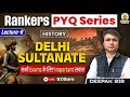 Delhi Sultanate | Rankers PYQ Series | For SSC CGL,CPO,CHSL,MTS | Deepak Sir  #pyqseries #history