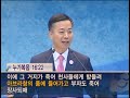 bgvc 추석 특별영상 조상제사와 추모예배