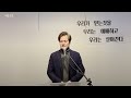 2023년 3월 12일 씨앗교회 주일예배