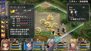 英雄伝説 空の軌跡FC（ナイトメア）~１章18（ヴァレリア湖畔へ／アンセル新道の手配魔獣）~