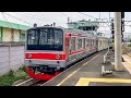 Kumpulan Kereta Api KRL Commuter Line di Stasiun Duri! JR 205 Musashino, Nambu, KA Railink Bandara!