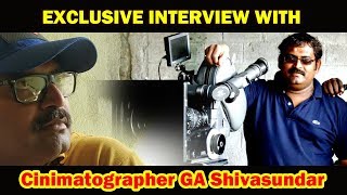 Exclusive Interview with Cinematographer GA Shivasundar | ஒளிப்பதிவாளர்  ஜி.ஏ.சிவசுந்தர்