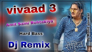 Vivaad 3 Dj Remix Hard Bass !! हरियाणवी सॉन्ग डीजे रीमिक्स 2023 !! vivaad 3 amit saini rohtakiya