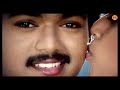 singara kannukku mai kondu vaa சிங்கார கண்ணுக்கு மை கொண்டு வா love song hd