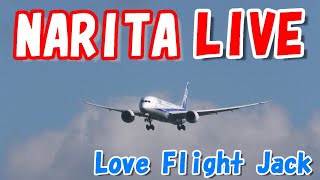 【成田空港LIVEカメラ】 2021/09/ 26 LIVE  Camera from NARITA  Airport  着陸　離陸　  Landing　Takeoff　#飛行機　＃成田空港