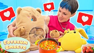 Суп для мамы капибары! 🥣😊 Готовим вместе с Машей Капуки Кануки простые блюда для детей