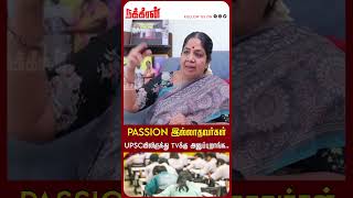 Passion இல்லாதவர்கள் UPSCயிலிருந்து TV க்கு அனுப்புறாங்க.. Andal Priyadarshini | DD Tamil Issue