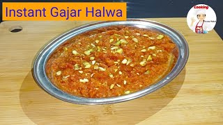 Instant Gajar Halwa | Gajar Ka Halwa | Carrot  Halwa |