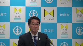 令和元年10月29日　市長定例記者会見