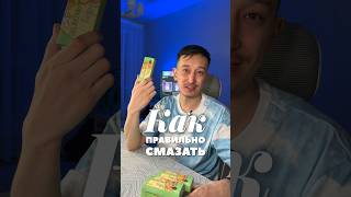 Как правильно смазать свитчи? ✅