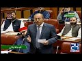 kya kpk pakistan ka hissa nahi ha pti senator mohsin aziz bashes govt 24 news hd