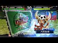 【検証動画】uc袁術 u0026sr2周姫 u0026uc紀霊 u0026sr大喬 u0026more【三国志大戦】