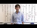 【定期テスト対策】「花山院の出家 退位 」その２（『大鏡』より）　～長い長い本文を敬語に注意しながら読もう！～　試験範囲が同じ人に拡散希望☆