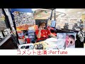 2019 9 19 広島fm 「庄司悟のカウントダウン魂」