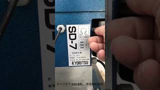 ホタテ貝　手動穴開け機　SD-7  東北総合研究社