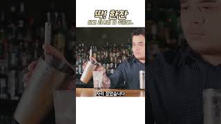 하이볼은 언제부터 마시던 술일까?