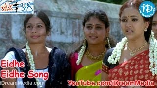 Kalavar King Movie Songs - Eidhe Eidhe Song - Nikhil Siddhartha - Swetha Basu Prasad