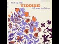 Mark Olf - Sings Yiddish Folk Songs for Children
