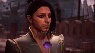 Dragon Age: Veilguard #08 - first playthrough (実況無し,日本語字幕)