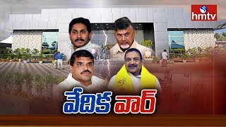 Officers Evacuating TDP Baggage from Undavalli Praja Vedika | Telugu News | hmtv