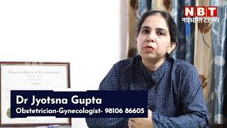 How to conceive fast \u0026 naturally by Dr. Jyotsna Gupta. Important Tips for couples planning for child