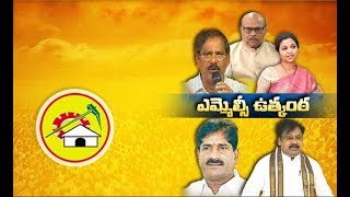 Tension Continues in TDP | Over Selection Of MLC Candidates