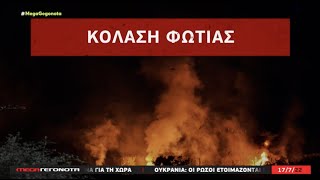 Θρίλερ με την συντριβή Ουκρανικού ANTONOV στην Καβάλα - Μαρτυρίες ΣΟΚ, βρέθηκαν σοροί