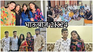 भाऊबीज 2024😍❤️| Shinde Saheb 2.0 आले घरी🙏🏻😂 |YUKTA MHASKE VLOGS |