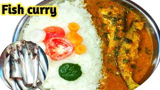 बुआरी मछली देसी तरीके से बनाएं उंगलियां चाटते रह जाएंगे । indian fish curry recipe in hindi | curry