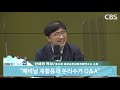 배달음식 랩은 사실 소금덩어리 재활용 절대 불가 난세의 역사