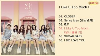 [Full Album] SONAMOO (소나무) - I Like U Too Much (넘나 좋은 것) [3rd Mini Album]