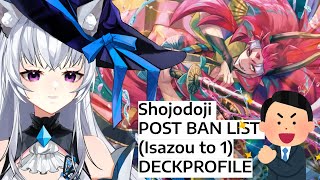 [Cardfight Vanguard] Shojodoji Deck Profile (Post Banlist)