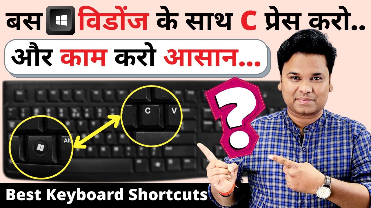 рџ ґmaster Your Workflow Top 15 Microsoft Windows 11 Keyboard Shortcuts