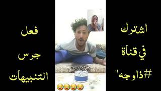 حيدر سيتاو صعدت ويا اعلامية بقناة العراقية موتهة من الضحك 😂😂😂😂