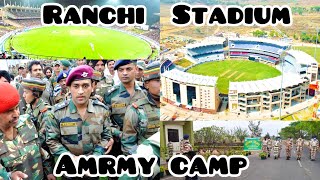 Ab 2023 se ipl Hoga JSCA international Stadium Complex Me | Ranchi Stadium ipl 2023 | Dhoni ipl2023