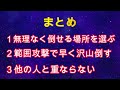 【サマナクロ】初心者・新規必見！金平糖集めの放置狩りはどこが良い！？皆で超越や伝説の召喚書をgetしよう！！！【サマナーズウォークロニクル】【サマクロ】