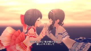 【デレステMV】Secret Daybreak/鷺沢文香、鷹富士茄子(SSR)