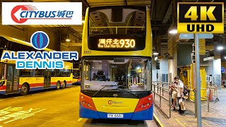 [Citybus: 930 Tsuen Wan West to Wan Chai North via Central] Alexander Dennis Enviro500 (8183/PM6661)