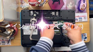 【ジャンクPC】NEC VersaPro VK24LLZBC   Windows７インストール♪