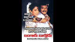 BANGARU  BULLODU MOVIE SONGS HDTV I THADIGINATHOM BALAYYO VIEO SONG I DOLBY DIGITAL 5.1 AUDIO