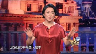 金星吐槽数字小姐 演戏台词全靠配音 这就是演员？